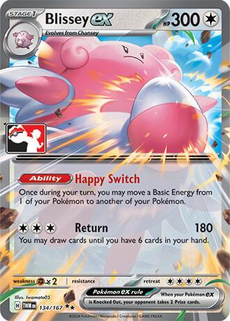 Blissey ex (Cosmos Holo)