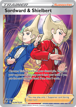Silver Tempest Trainer Gallery