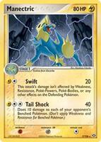 Deck Exclusives