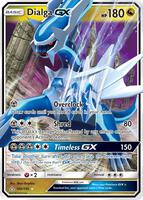 Ultra Prism