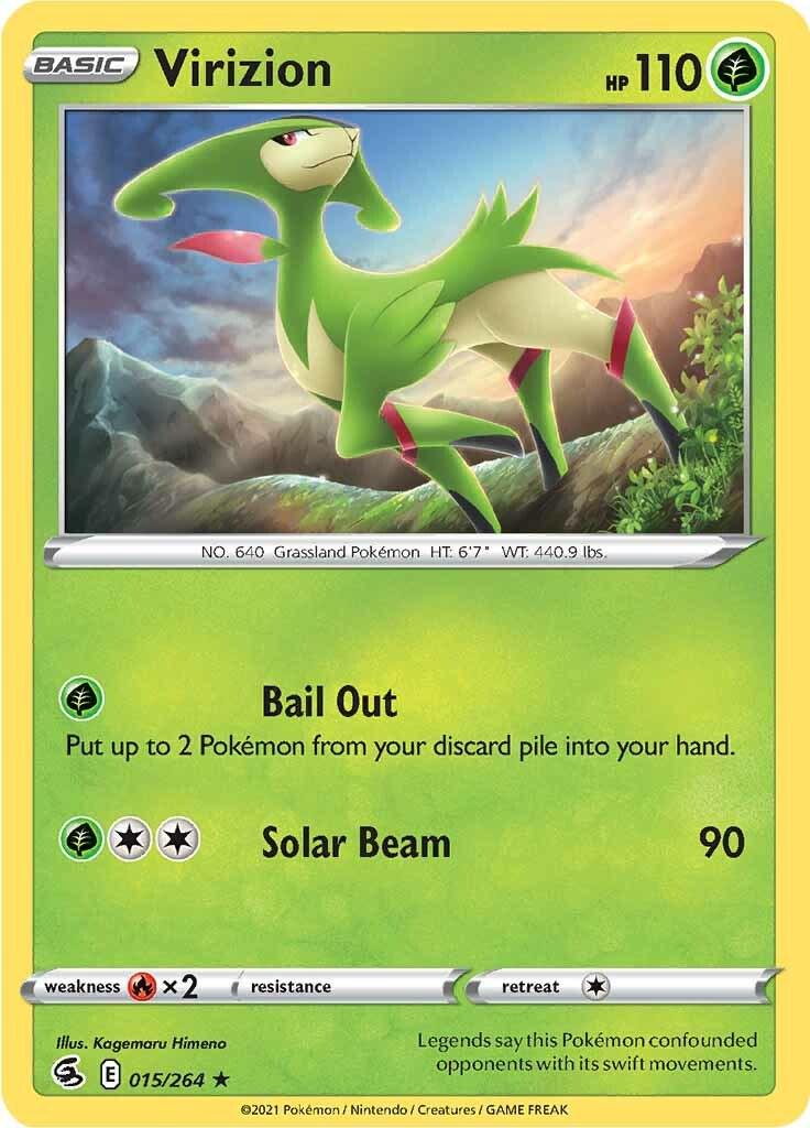 Fusion Strike