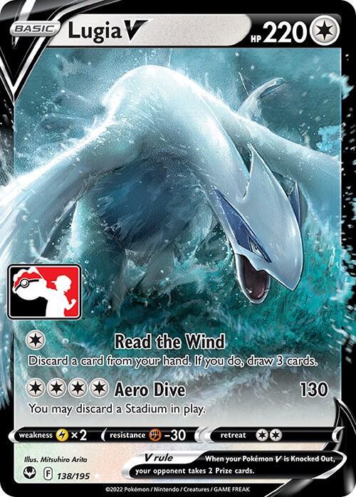 Lugia V (Prize Pack)