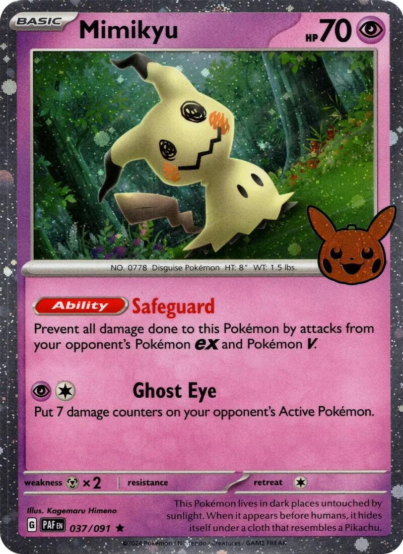 Lampent