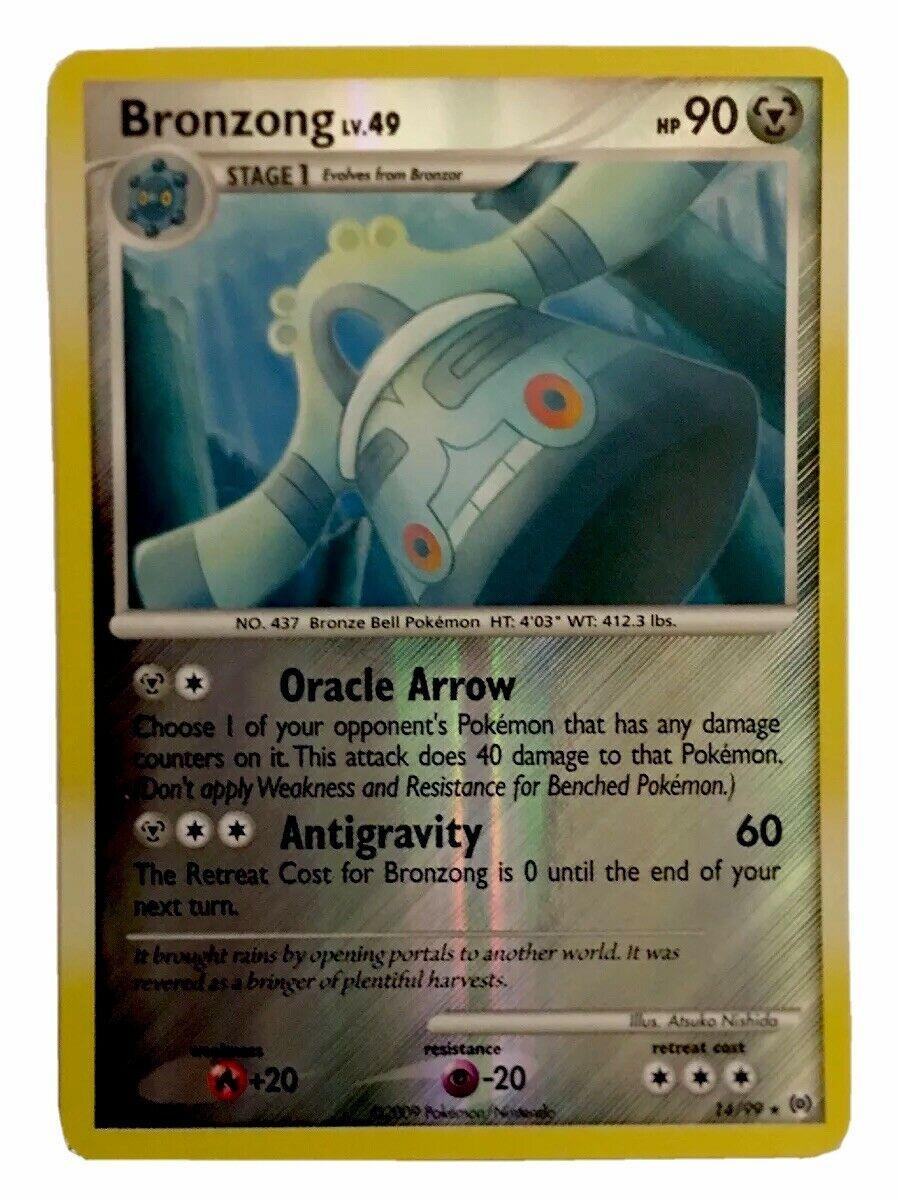 Arceus