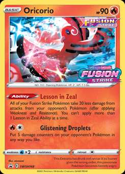 Sword & Shield Black Star Promo