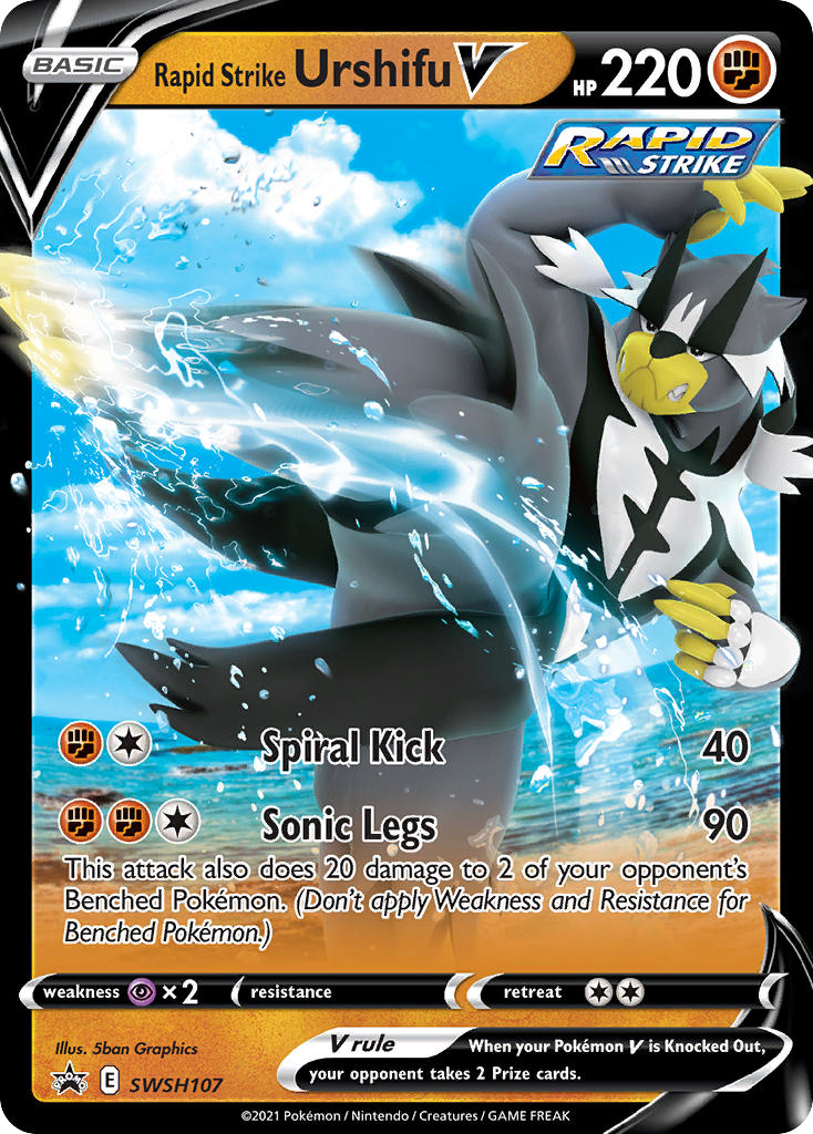 Sword & Shield Black Star Promo