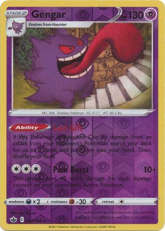 Gengar #57