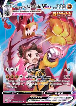Brilliant Stars Trainer Gallery