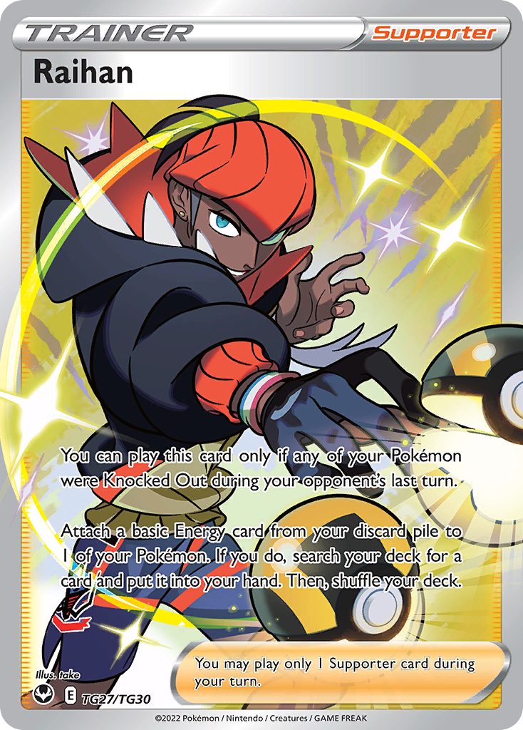 Silver Tempest Trainer Gallery