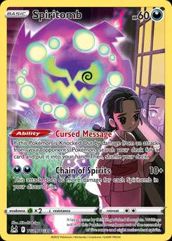 Lost Origin Trainer Gallery