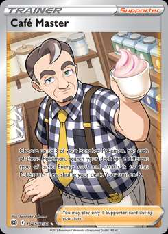 Brilliant Stars Trainer Gallery