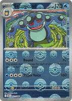Seismitoad (Master Ball)