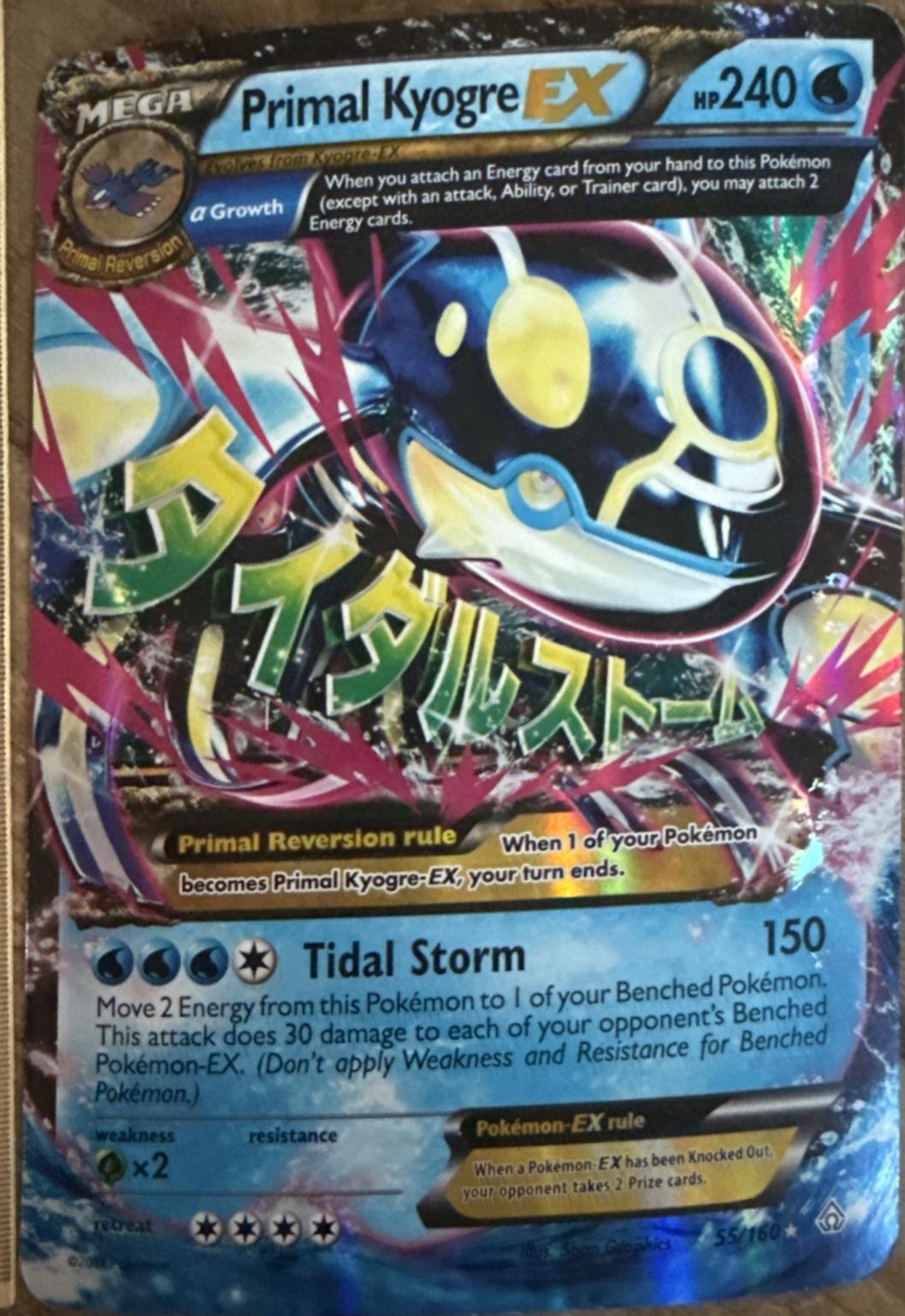 Primal Kyogre EX (Alpha)