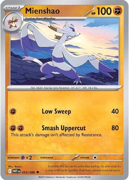 White Flare