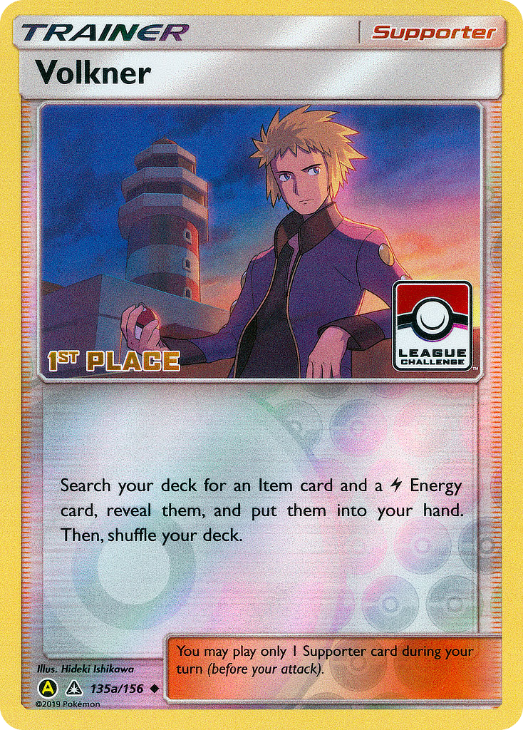 Ultra Prism