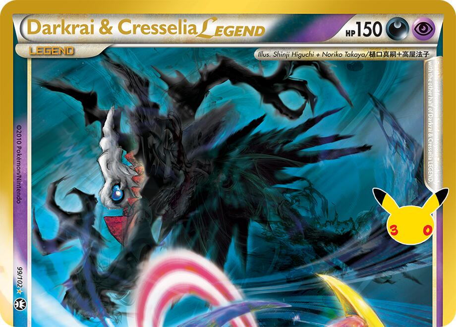 30th Celebration: Classic Collection