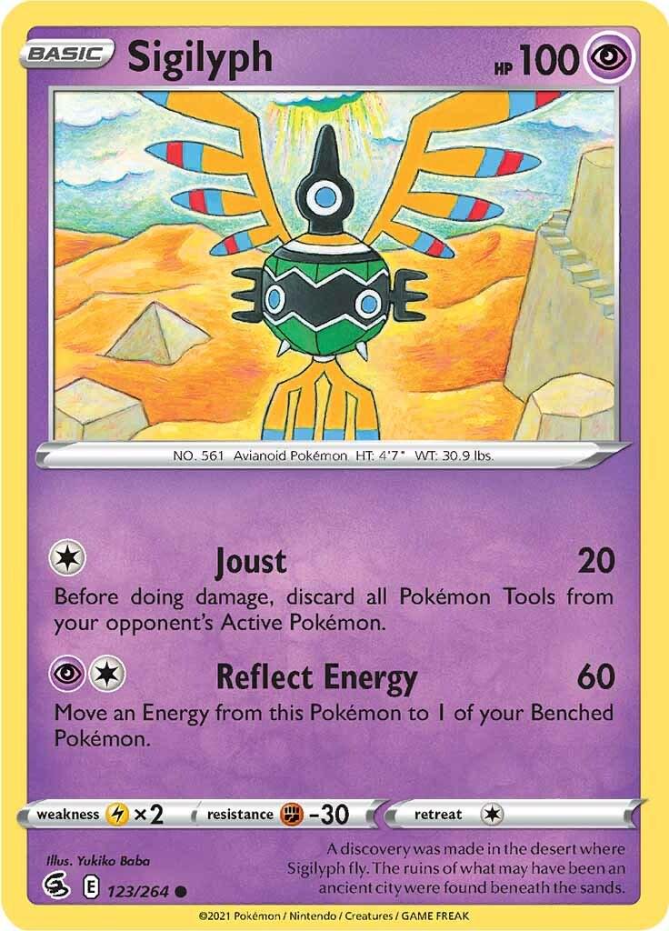 Fusion Strike