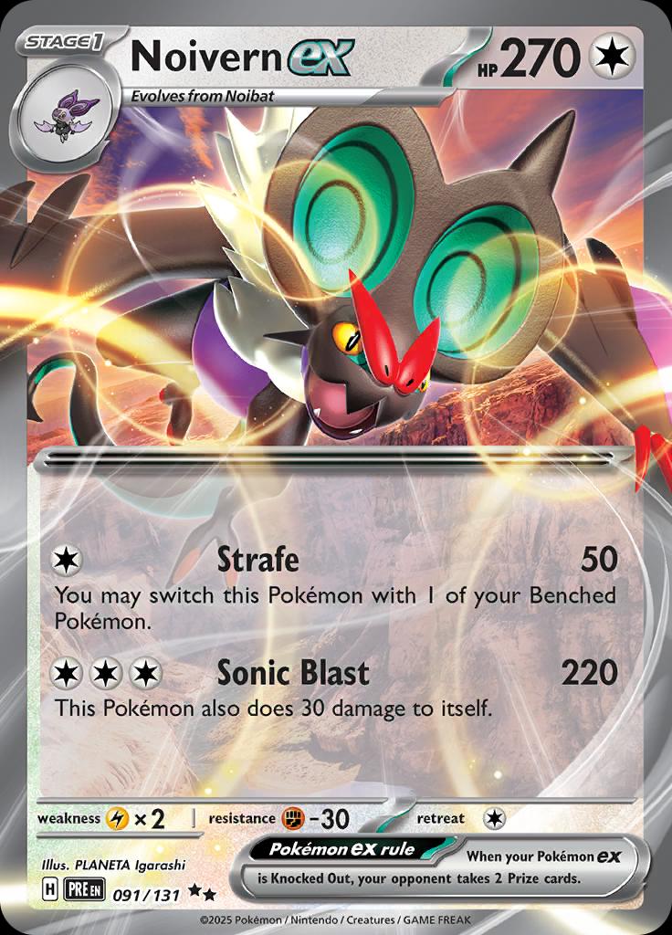 Prismatic Evolutions