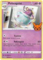 Trick or Trade BOOster Bundle 2023