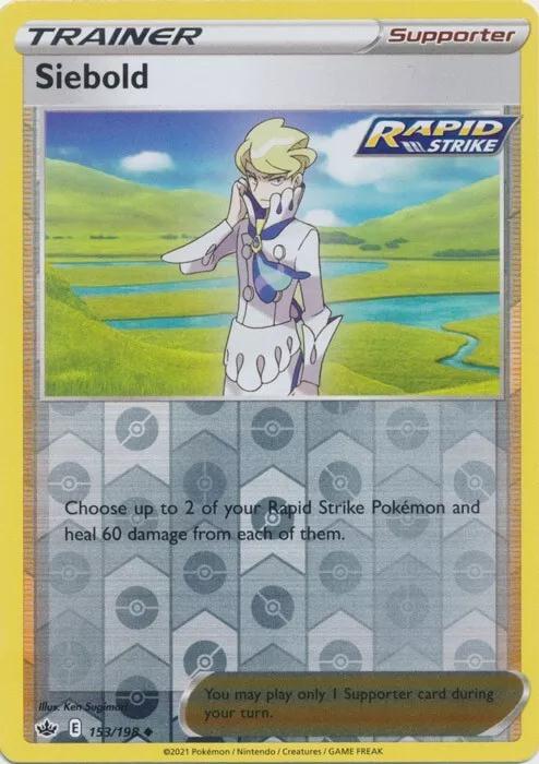 Siebold