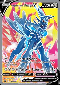 Sword & Shield Black Star Promo