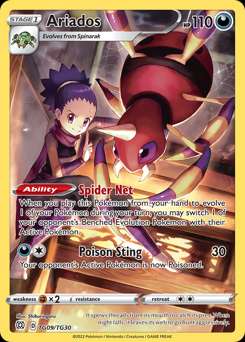 Brilliant Stars Trainer Gallery