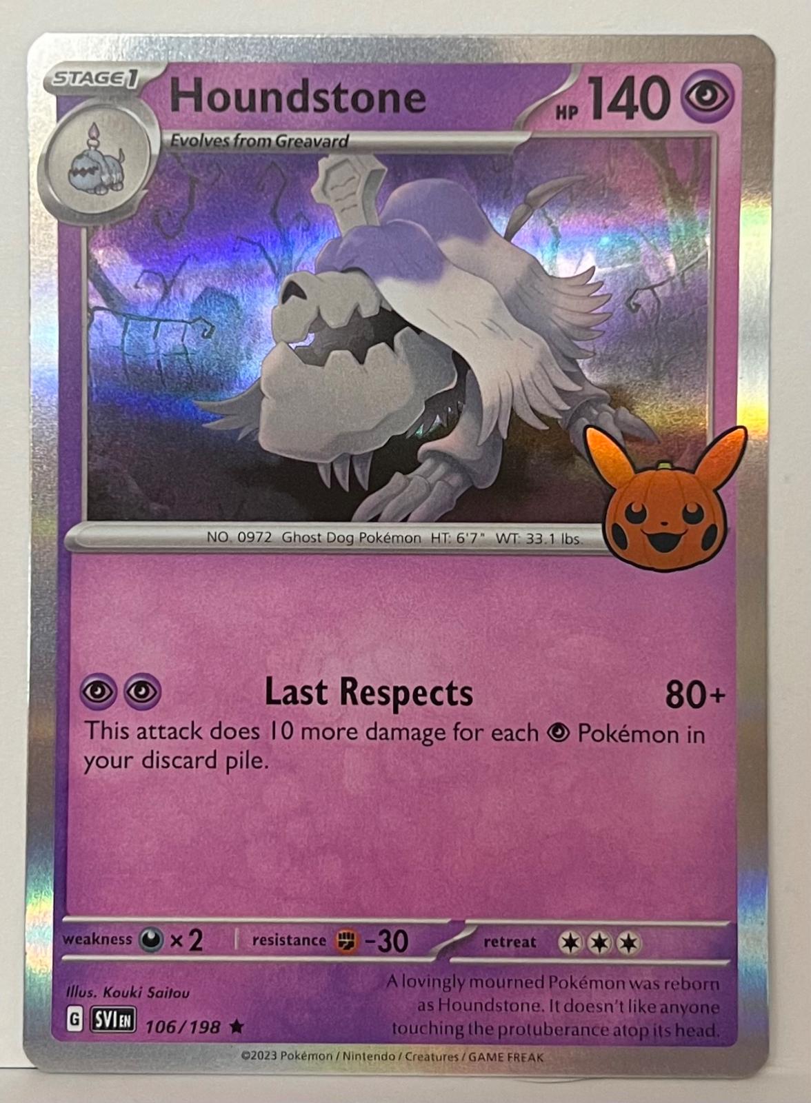 Trick or Trade BOOster Bundle 2023