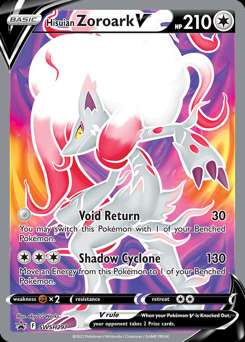 Sword & Shield Black Star Promo