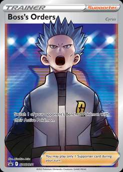 Sword & Shield Black Star Promo