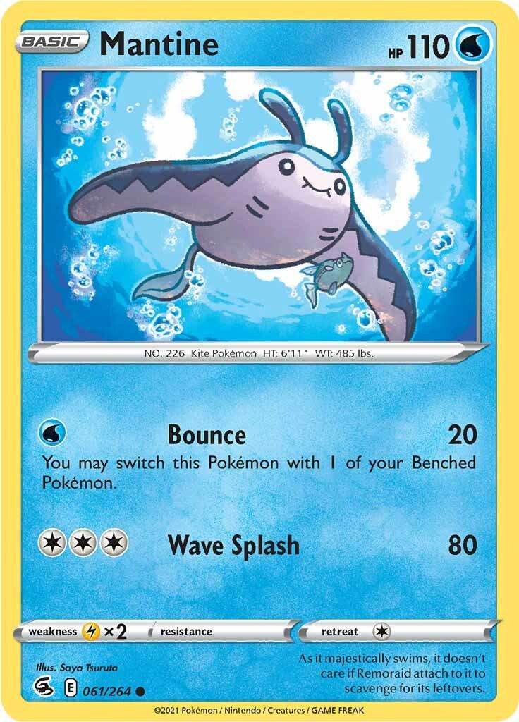 Fusion Strike