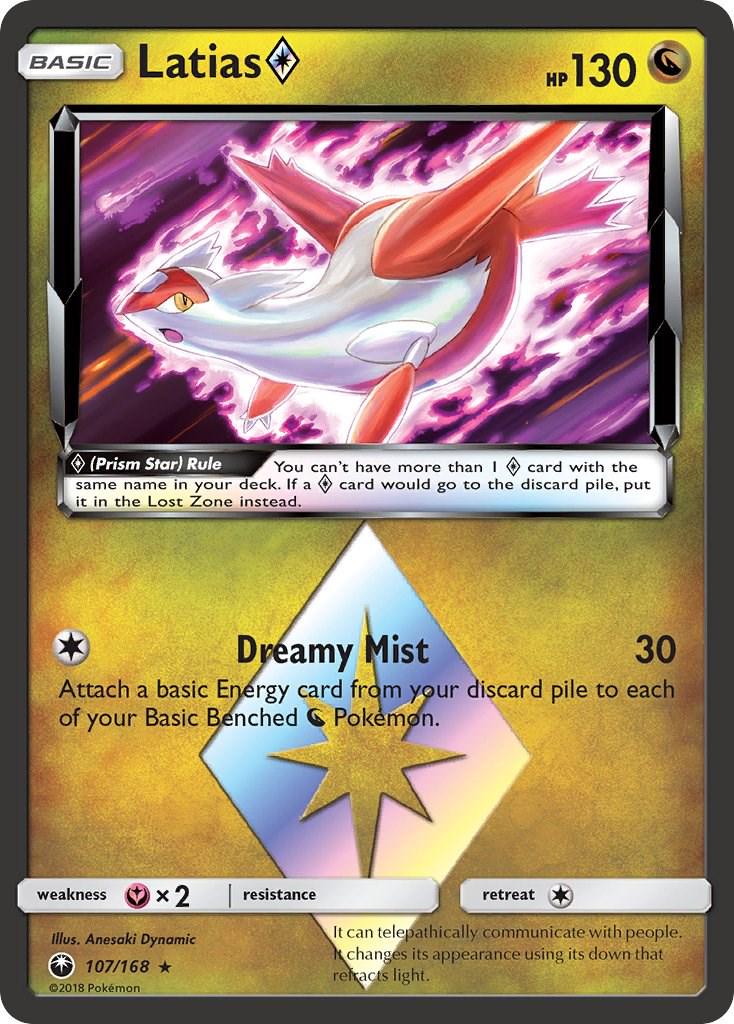 Celestial Storm