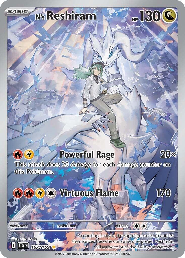 N's Reshiram (Stamped)