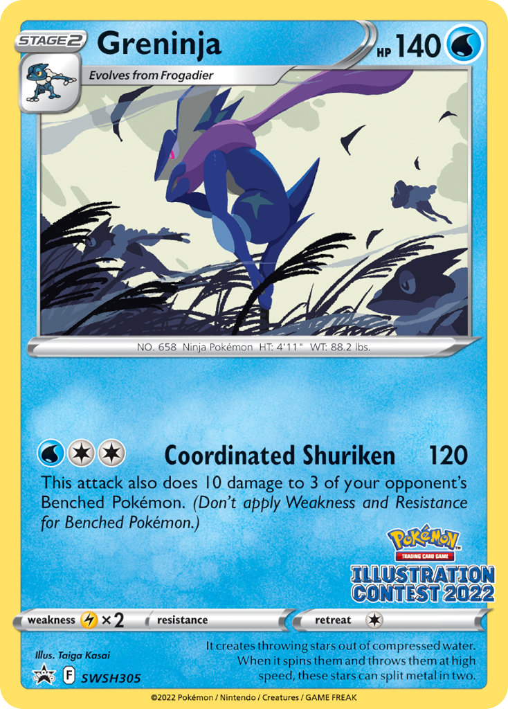 Sword & Shield Black Star Promo