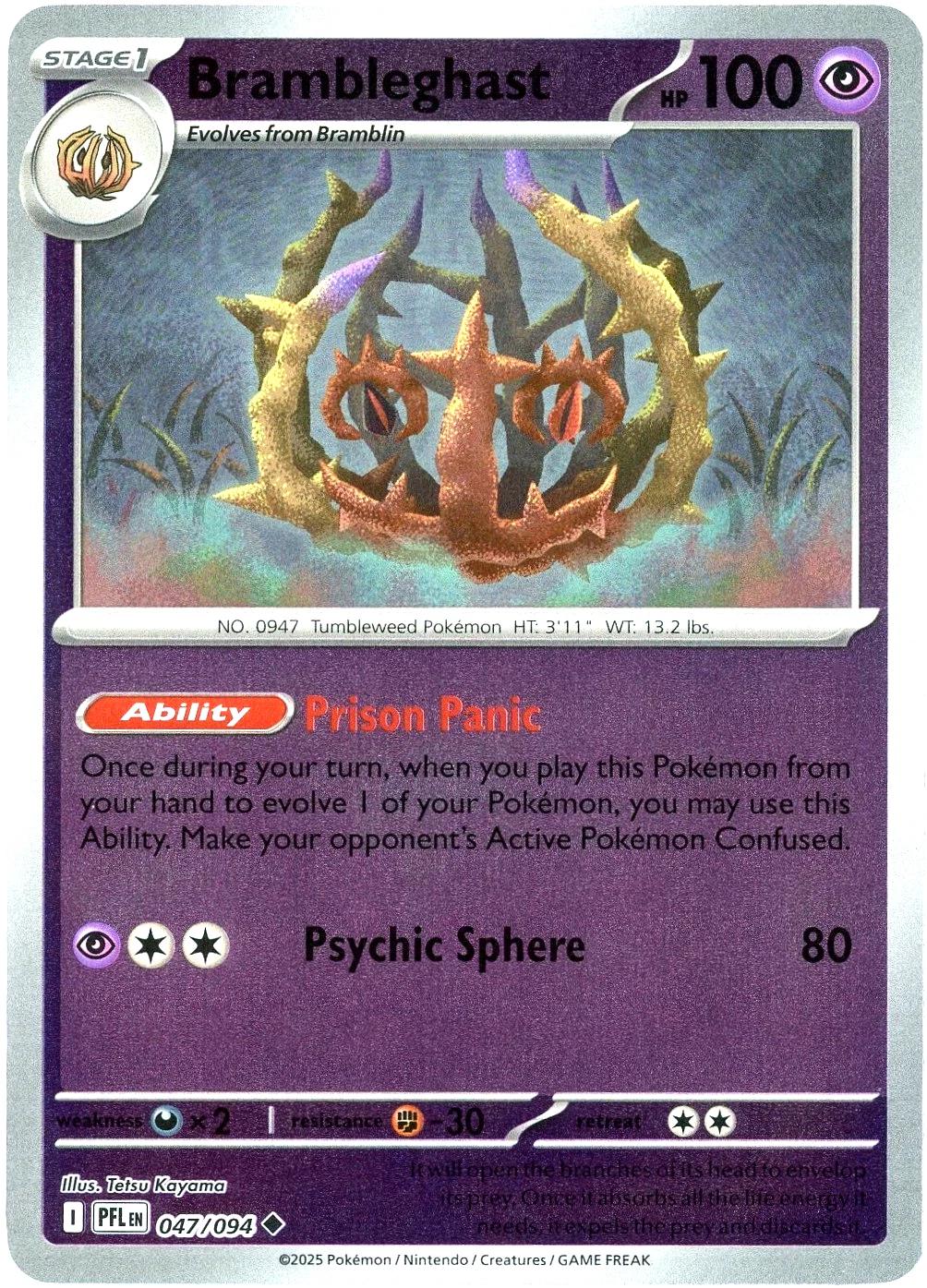 Phantasmal Flames