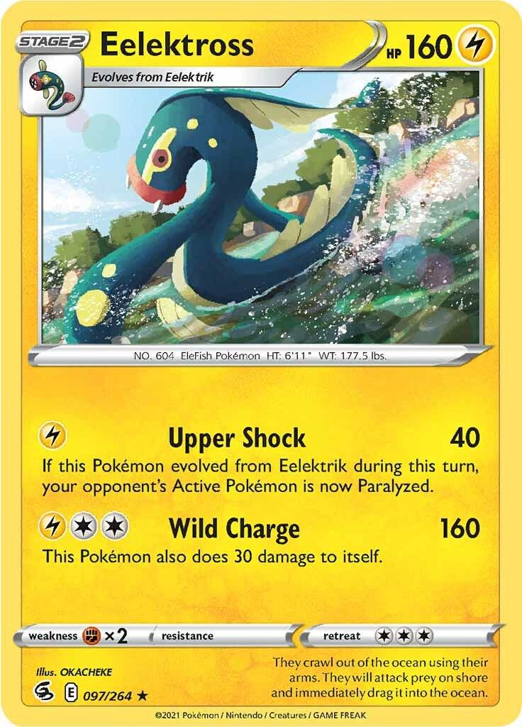 Fusion Strike
