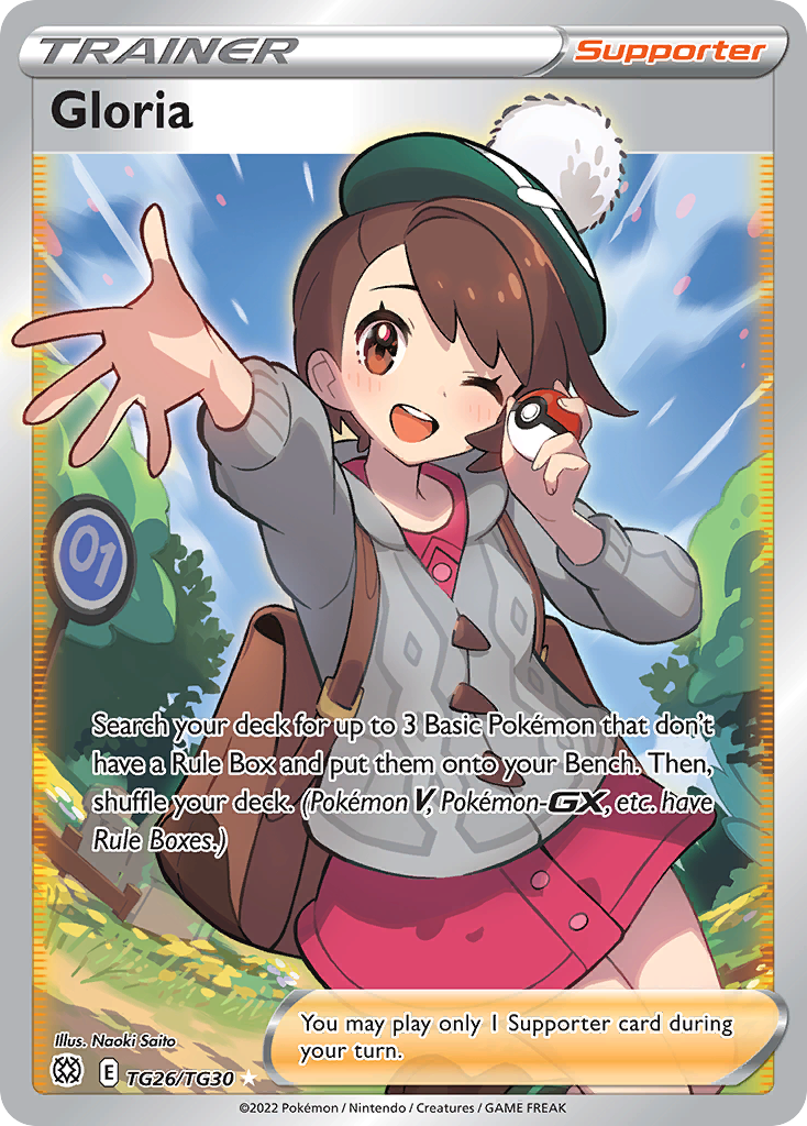 Brilliant Stars Trainer Gallery