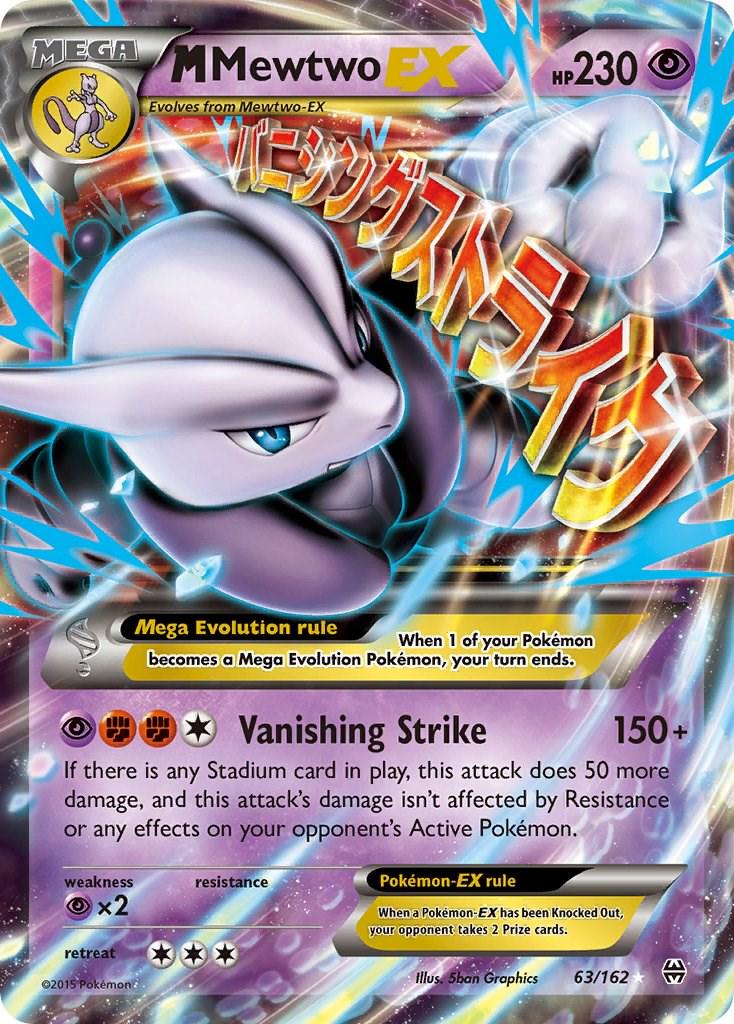 M Mewtwo EX (Jumbo)
