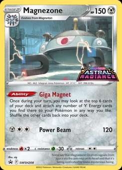 Sword & Shield Black Star Promo