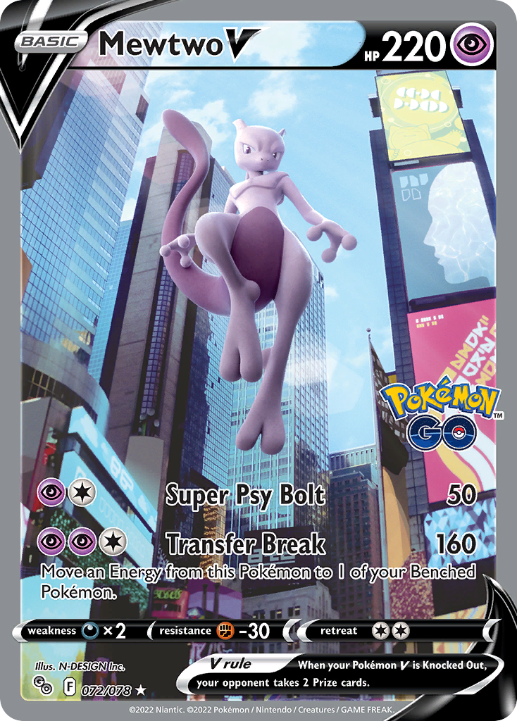 Mewtwo V (Alternate Full Art) (Holofoil)