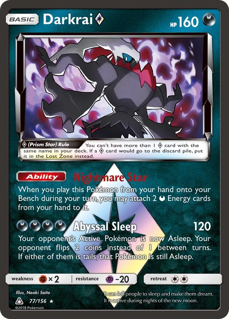 Ultra Prism