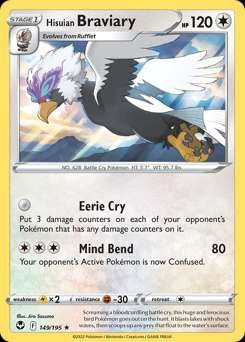 Silver Tempest