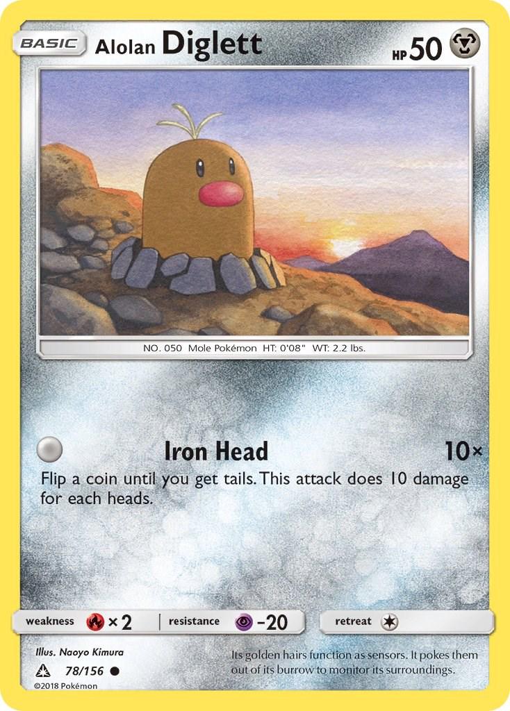 Ultra Prism