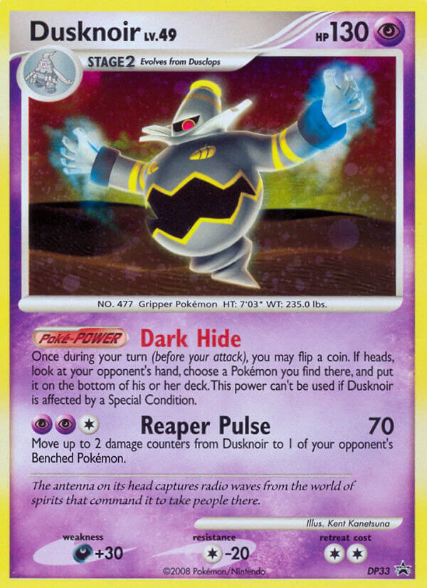 Diamond & Pearl Promo