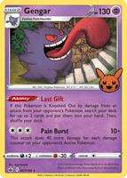 Gengar (2021 Copyright Date) (Holofoil)