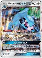 Guardians Rising