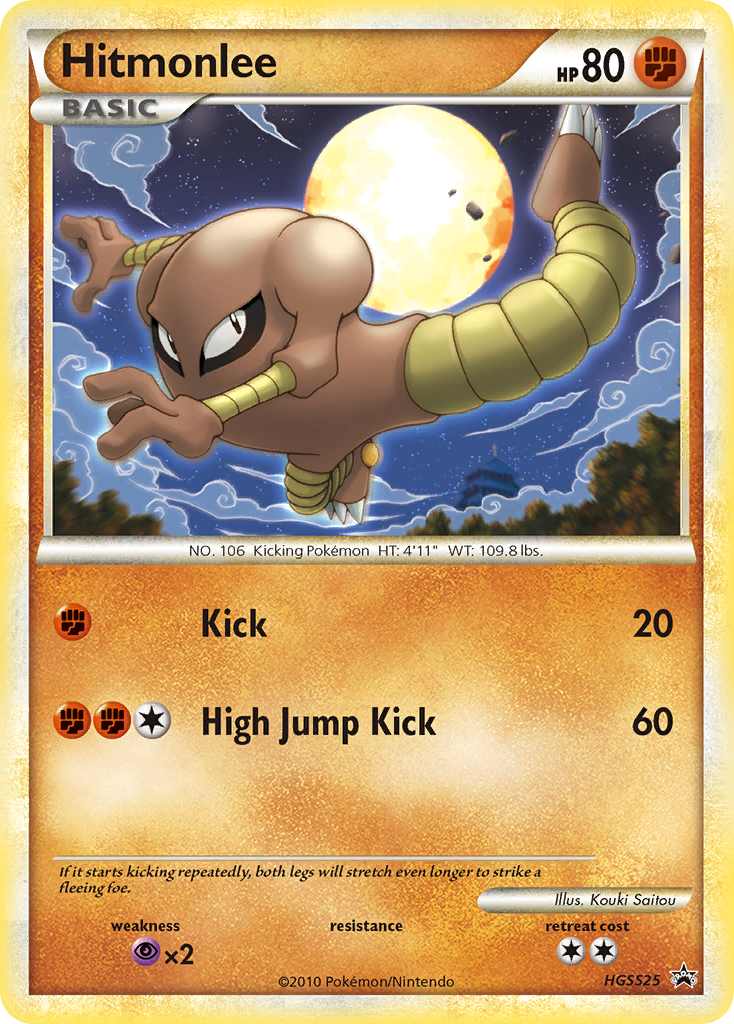 HGSS Promos