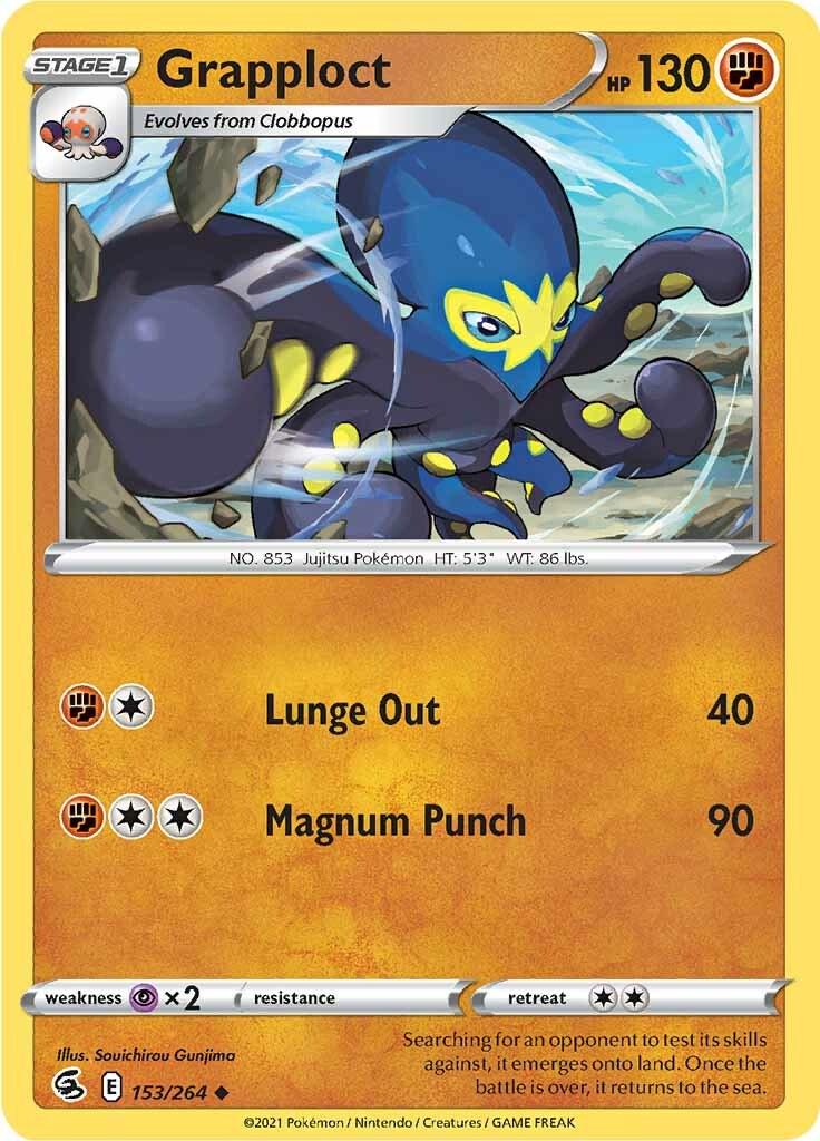 Fusion Strike