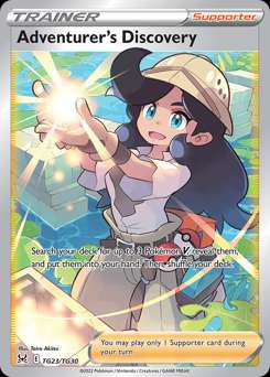 Lost Origin Trainer Gallery