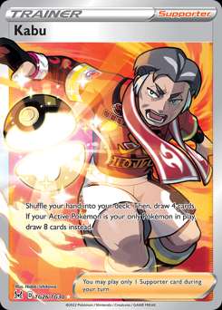 Lost Origin Trainer Gallery