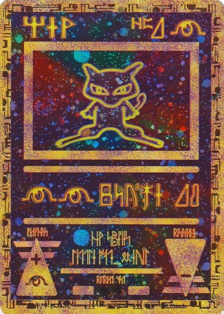Ancient Mew (Holofoil)